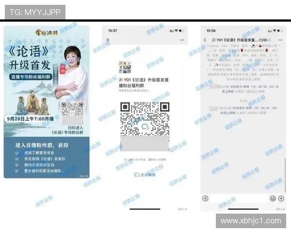 QQ个人直播新玩法：打造你的专属互动空间