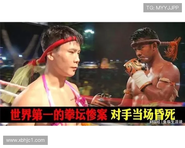 播求与顾辉直播对决：巅峰之战引爆拳坛风云